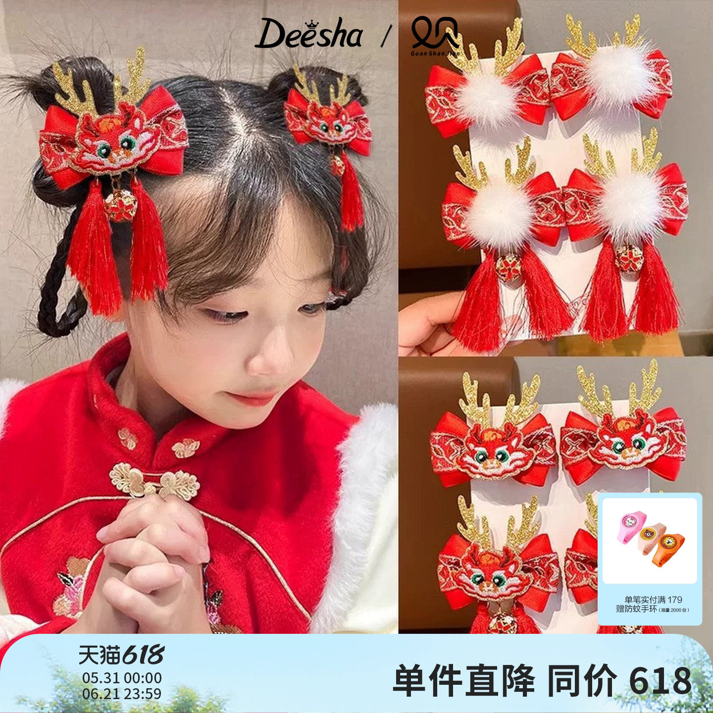 笛莎官方童装女童发饰包包春季新款大童女孩儿童洋气中国风发夹包