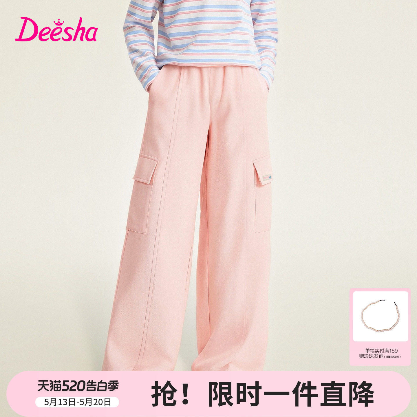 笛莎官方童装女童纯棉裤子春季大童女孩儿童洋气休闲裤工装裤长裤
