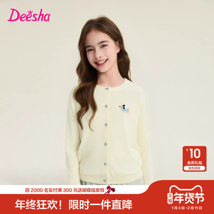 笛莎官方旗舰童装女童针织开衫春季新款儿童外套大童上衣宝宝毛衣