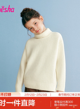 笛莎官方童装女童毛衫冬季新款大童女孩儿童洋气高领针织衫毛衣