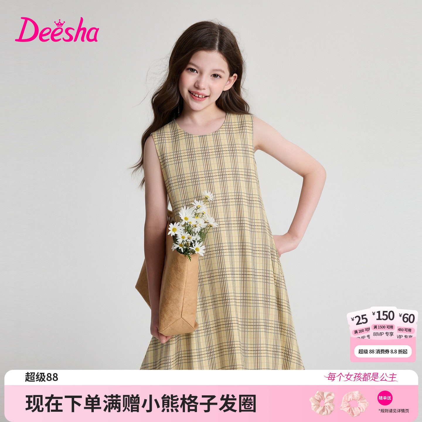 笛莎官方旗舰店女童连衣裙