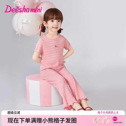 笛莎官方旗舰店女童套装
