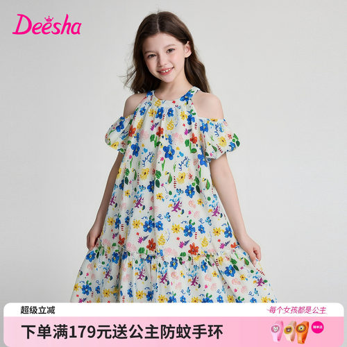 笛莎官方旗舰店女童连衣裙