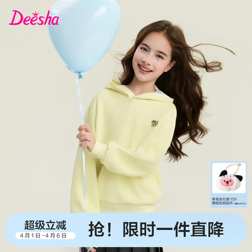笛莎官方旗舰店女童长袖卫衣