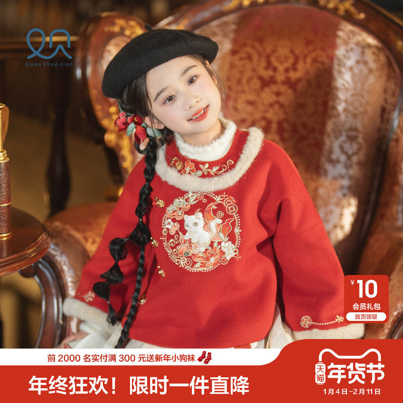 笛莎官方童装女童外套冬季新款中童女孩儿童洋气中国风保暖外套,童装/婴儿装/亲子装,普通外套,淘宝优惠券,粉丝福利购,淘宝优惠卷
