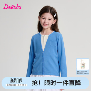 笛莎官方童装女童外套夏季新款大童女孩儿童洋气假两件针织开衫