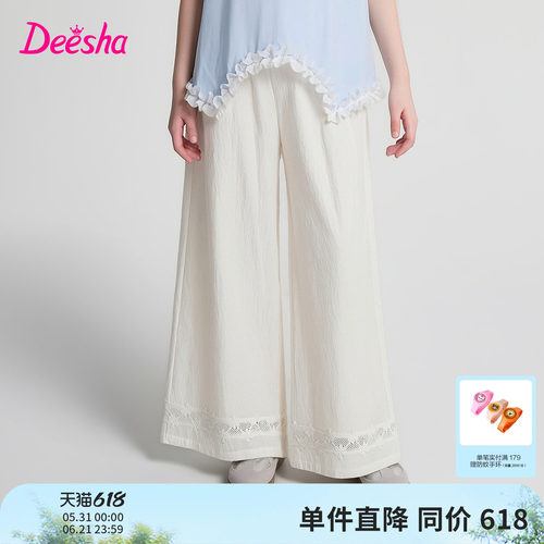 笛莎官方旗舰店女童裤子