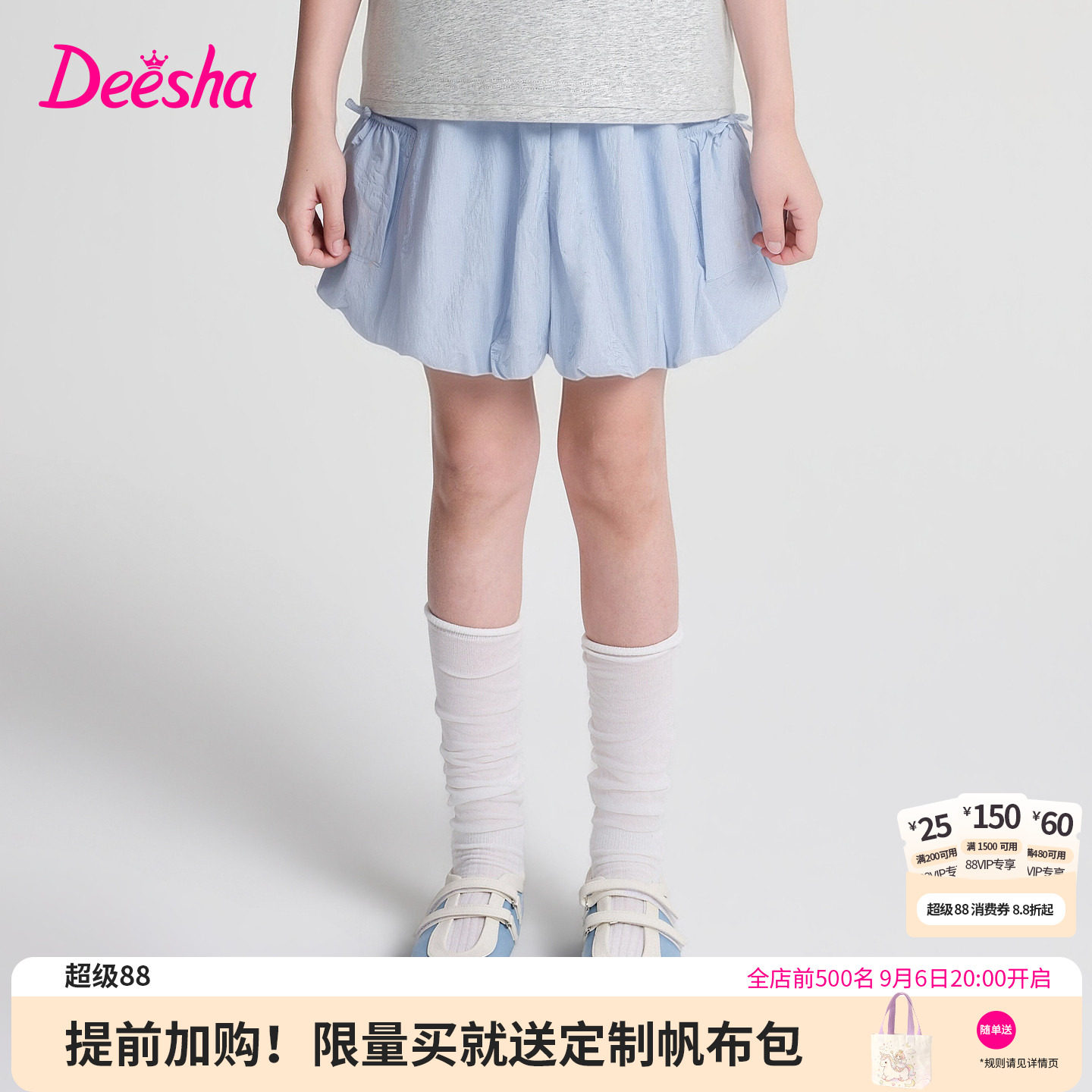 笛莎官方旗舰店女童裤子