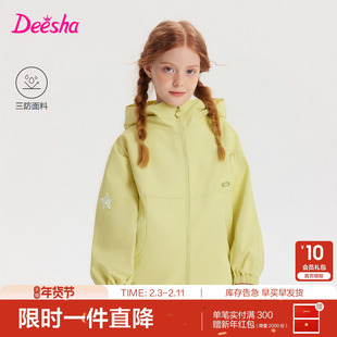 笛莎官方旗舰童装女童加绒外套冬季新款大童女孩儿童加厚冲锋上衣