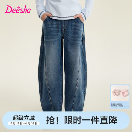 笛莎官方旗舰店女童牛仔裤