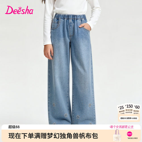 笛莎官方旗舰店女童裤子