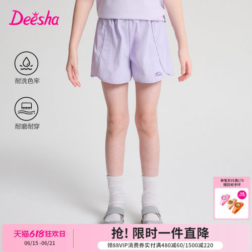 笛莎官方旗舰店女童短裤