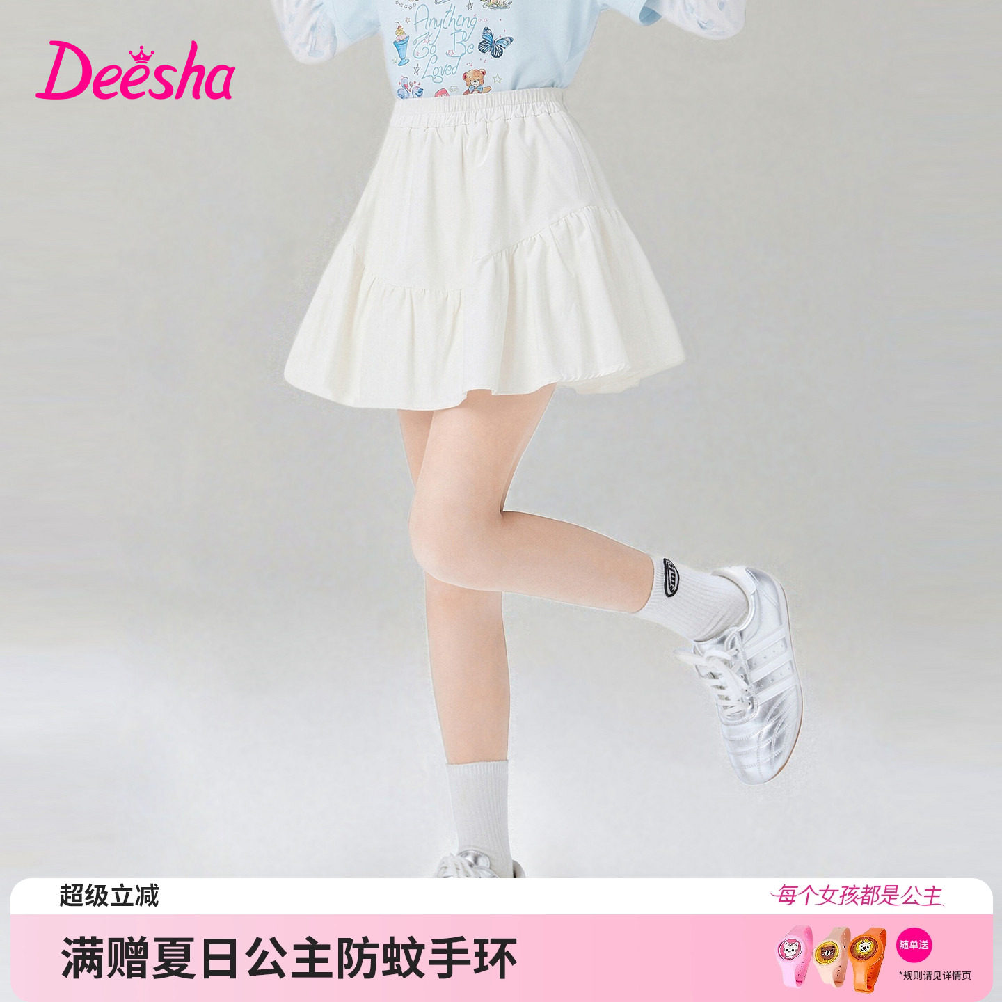 笛莎官方旗舰店女童半身裙