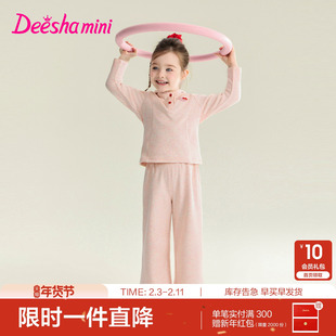 笛莎官方旗舰童装女童运动套装春秋季新款儿童连帽卫衣裤子两件套