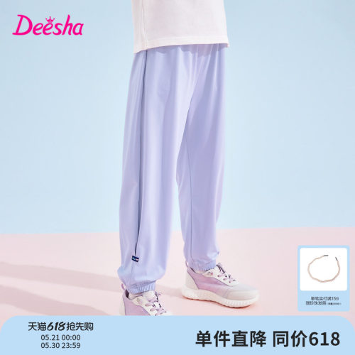 笛莎官方旗舰店女童运动休闲裤