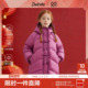新款 笛莎官方旗舰童装 女童羽绒服冬季 大童女孩儿童三防抗菌绒外套