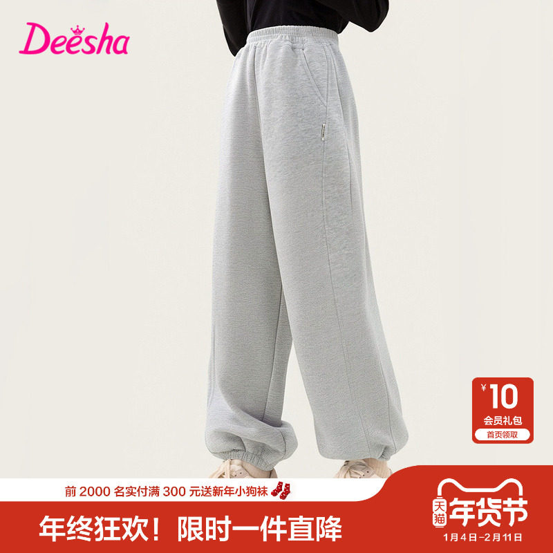 笛莎官方童装女童束脚卫裤冬季新款大童女孩儿童洋气加绒运动裤