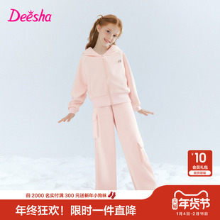 【商场同款】笛莎官方童装女童套装冬季新款大童女孩儿童两件套