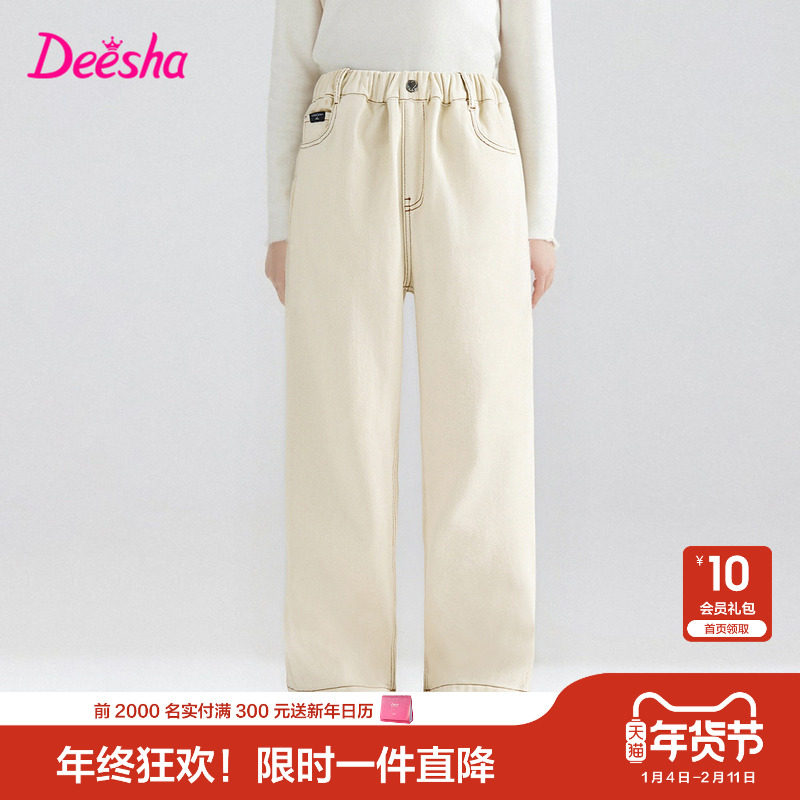 笛莎官方旗舰童装女童厚绒牛仔裤冬季新款女孩儿童时尚保暖阔腿裤