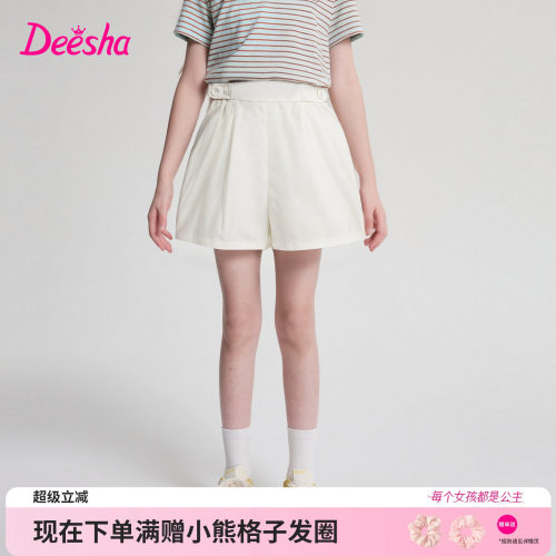 笛莎官方旗舰店女童短裤