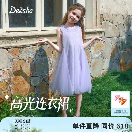 笛莎旗舰店女童高级感好看连衣裙