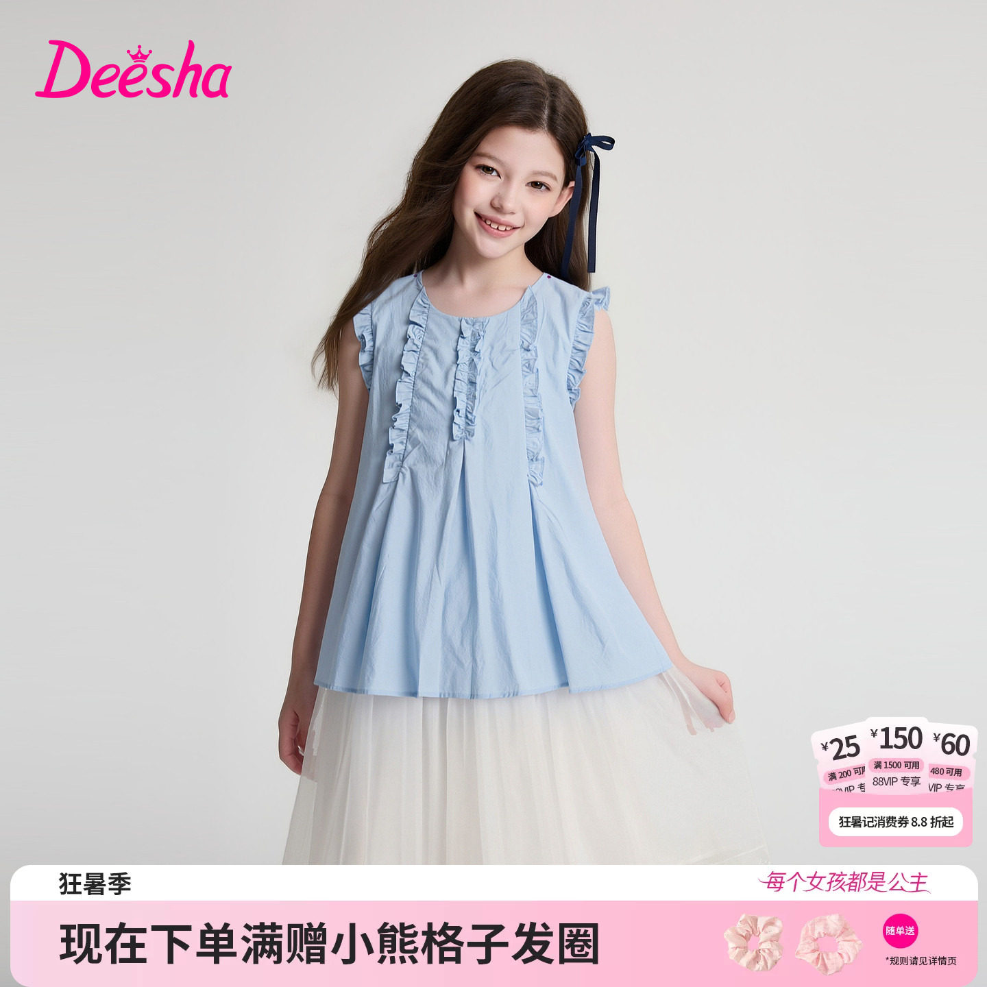 笛莎官方旗舰店女童连衣裙