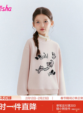 笛莎官方旗舰童装女童厚绒卫衣冬季新款大童女孩儿童时尚保暖上衣