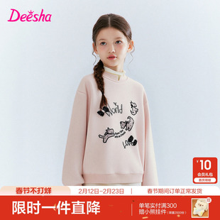 笛莎官方旗舰童装女童厚绒卫衣冬季新款大童女孩儿童时尚保暖上衣