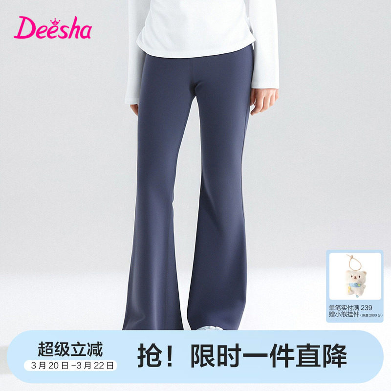 笛莎官方童装女童裤子春秋季新款大童女孩儿童洋气时尚长裤微喇裤