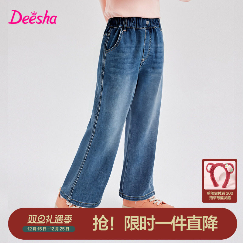 笛莎官方旗舰店女童牛仔裤