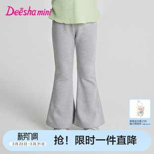 笛莎官方童装女童裤子夏季新款小童女孩儿童洋气防晒速干喇叭裤