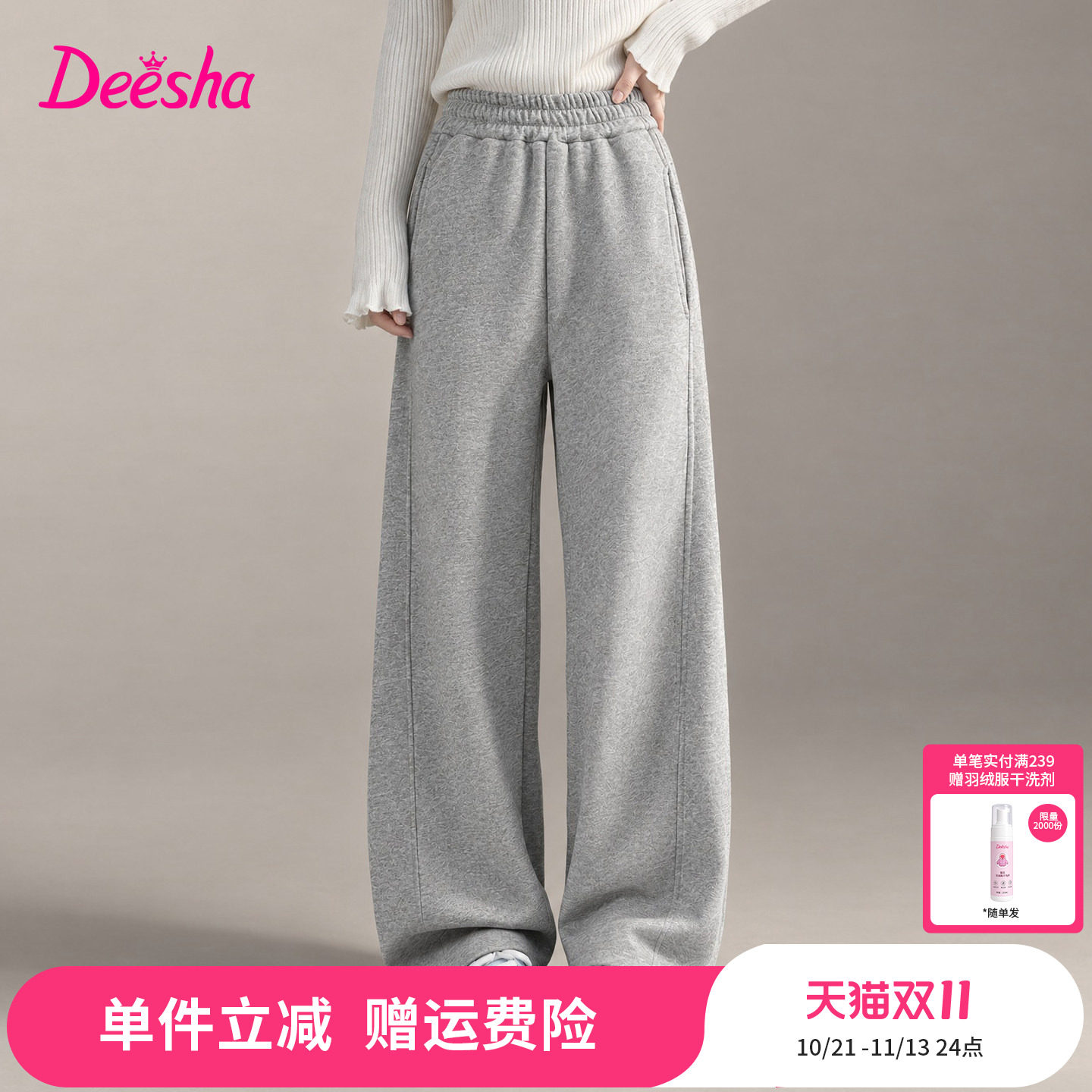 [全能裤]笛莎官方旗舰童装女童裤子儿童弯刀裤秋冬新款运动休闲裤