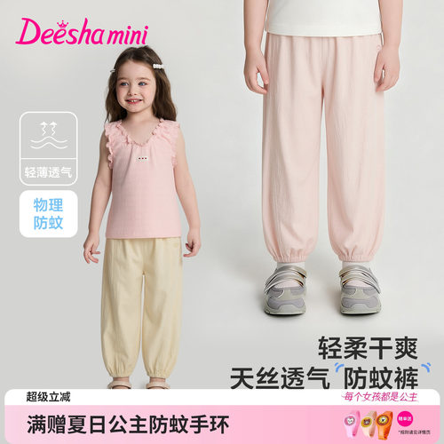 笛莎官方旗舰店女童裤子