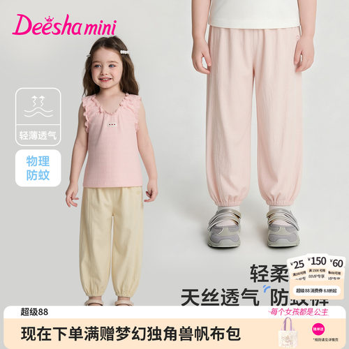 笛莎官方旗舰店女童裤子