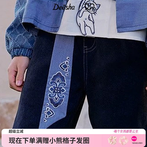笛莎官方旗舰店男童飘带