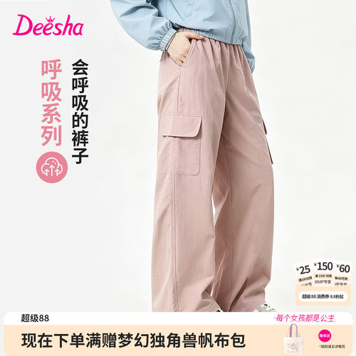 笛莎官方旗舰店女童工装裤