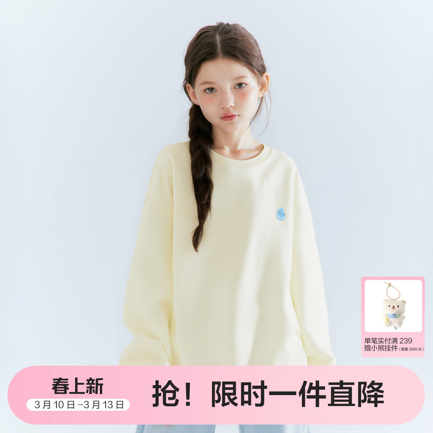 笛莎官方旗舰童装女童加绒卫衣冬季新款大童女孩儿童时尚保暖上衣