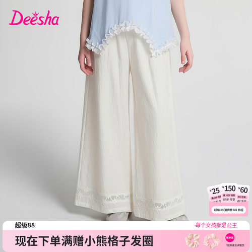 笛莎官方旗舰店女童裤子