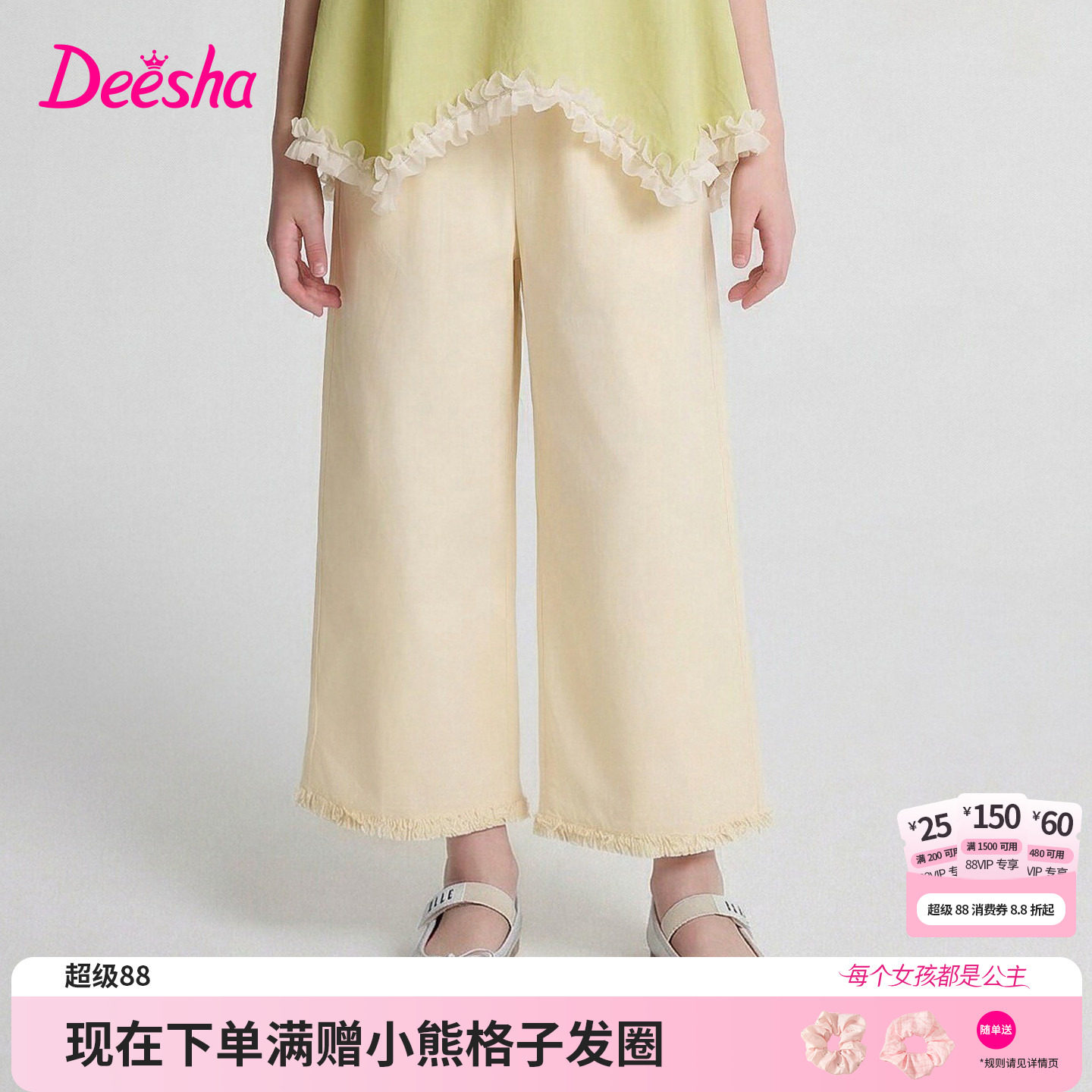 笛莎官方旗舰店女童裤子