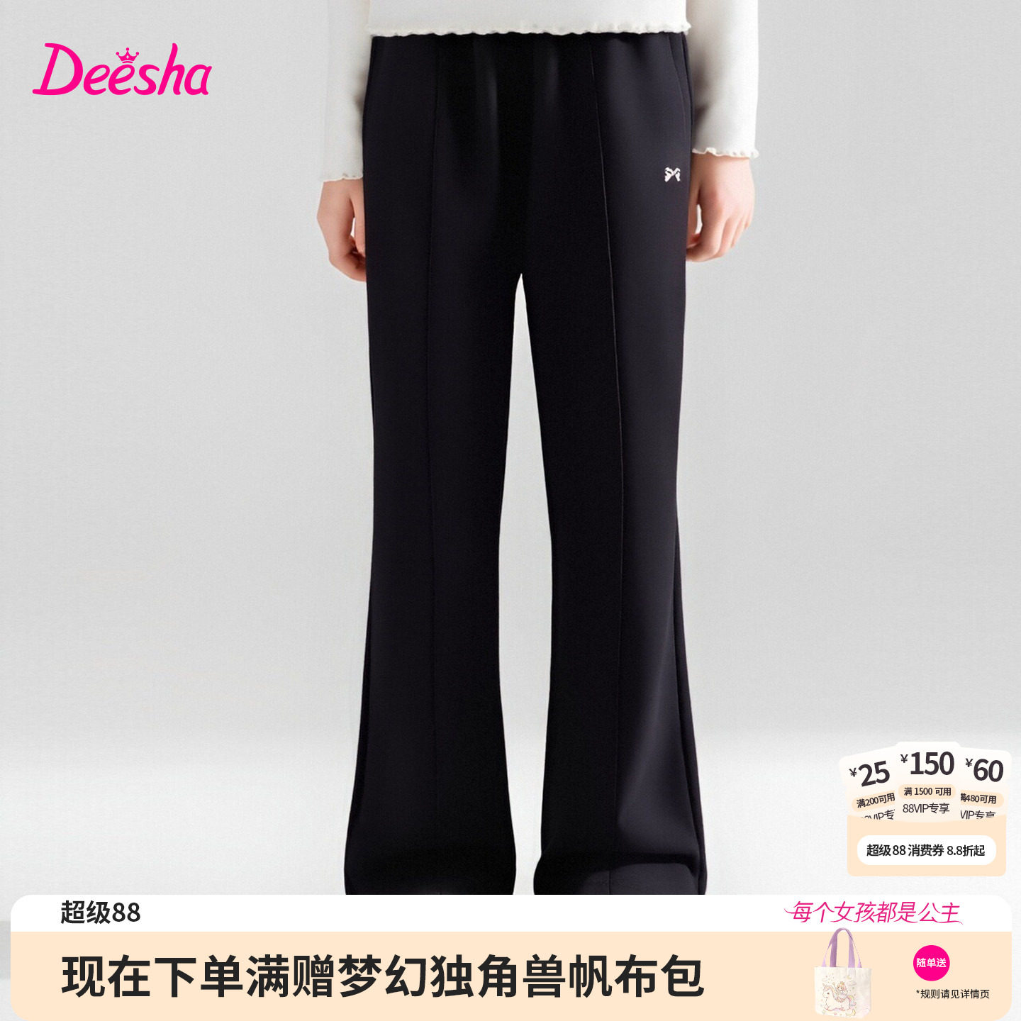 笛莎官方旗舰店女童羽绒裤
