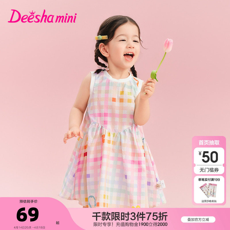 �ۻ��㣺õ��ӡ�� 90cm ��ɯ�ٷ��콢��Ůͯȹ��