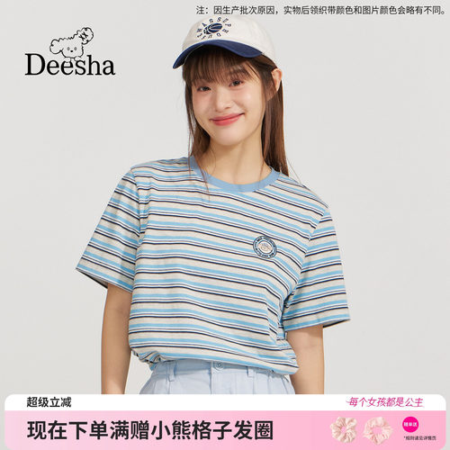 笛莎官方旗舰店女童T恤