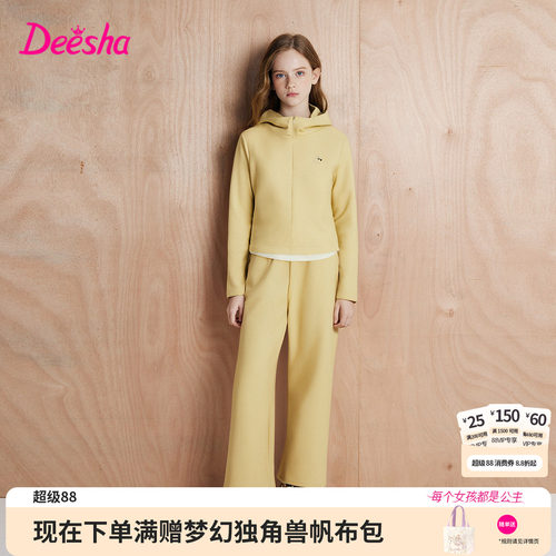 笛莎官方旗舰店女童套装
