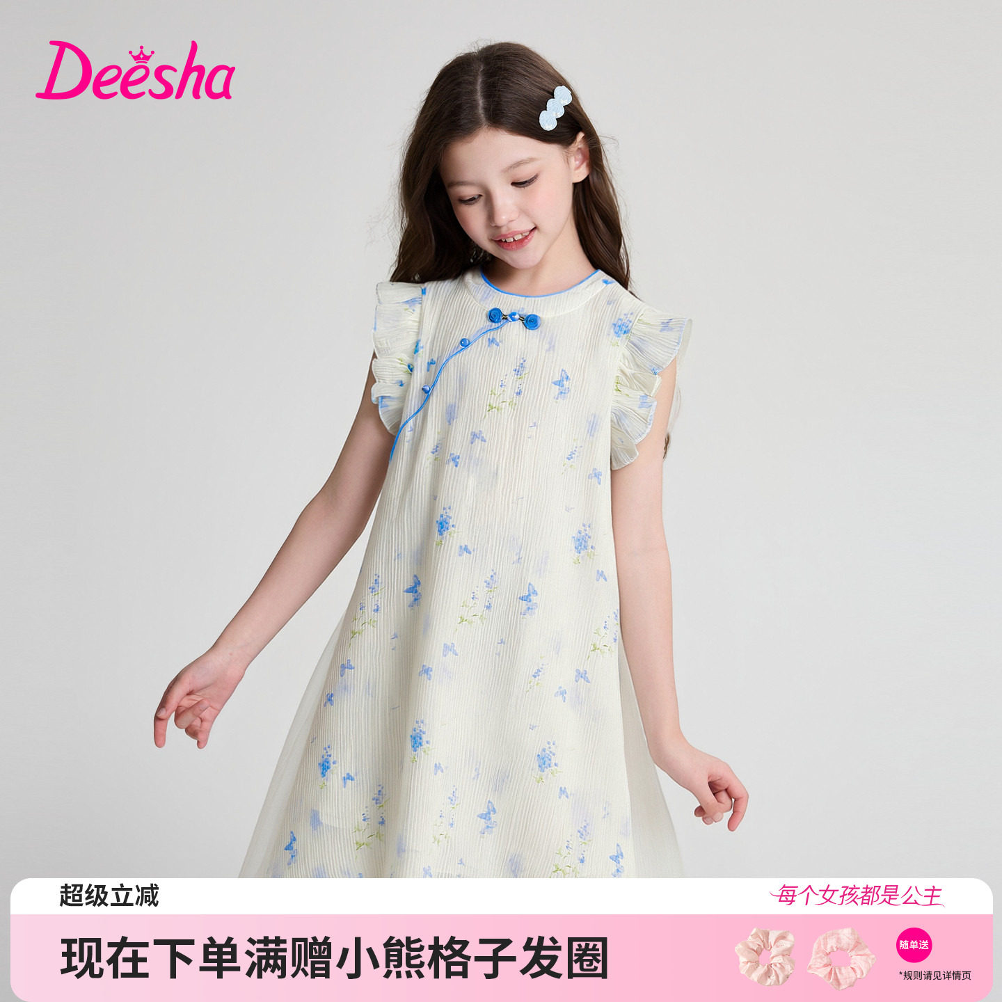 笛莎官方旗舰店女童连衣裙