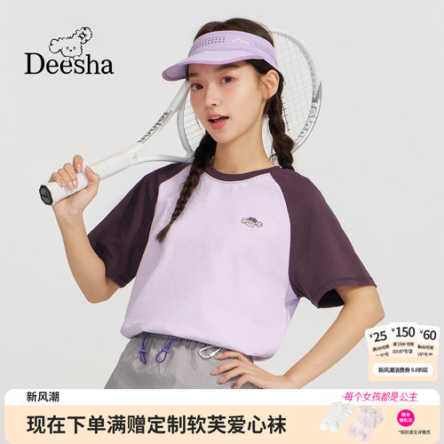笛莎官方旗舰店女童T恤