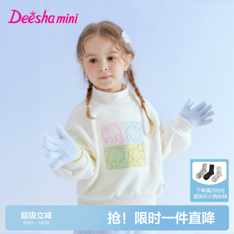 笛莎官方旗舰店女童长袖卫衣