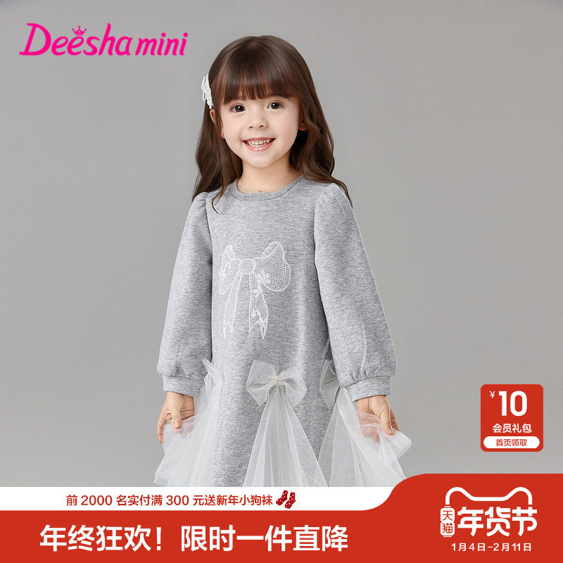 笛莎官方童装女童连衣裙2025春秋季新款女孩宝宝幼儿童洋气卫衣裙