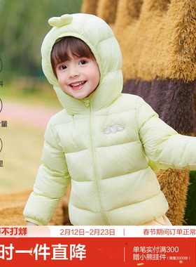 笛莎官方童装女童羽绒服冬季新款女孩宝宝幼儿童洋气三防轻薄外套