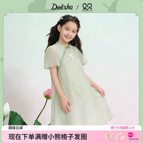 笛莎官方旗舰店女童连衣裙