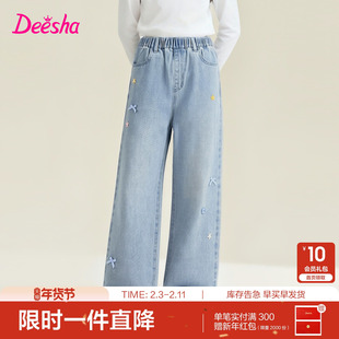 笛莎官方童装女童裤子春季新款大童女孩儿童洋气牛仔裤直筒裤长裤